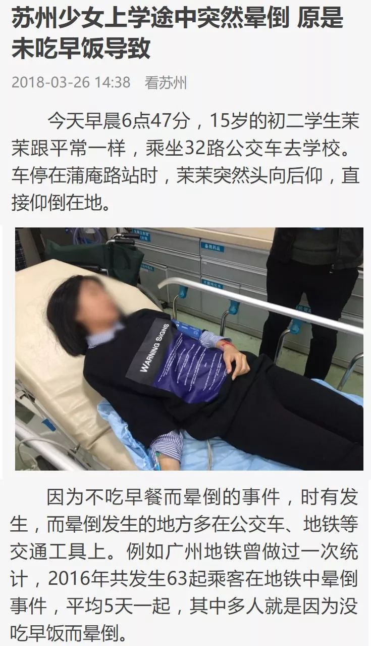                    这几种早餐被列入“黑名单”，你还在给孩子吃吗？