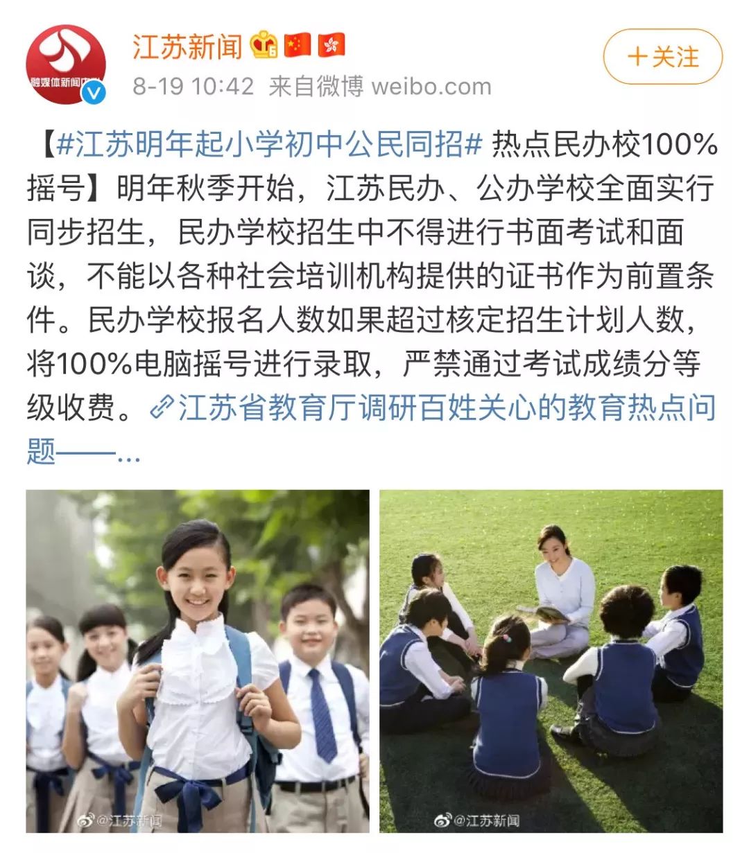 人口学校培训计划_人口与计划生育手抄报