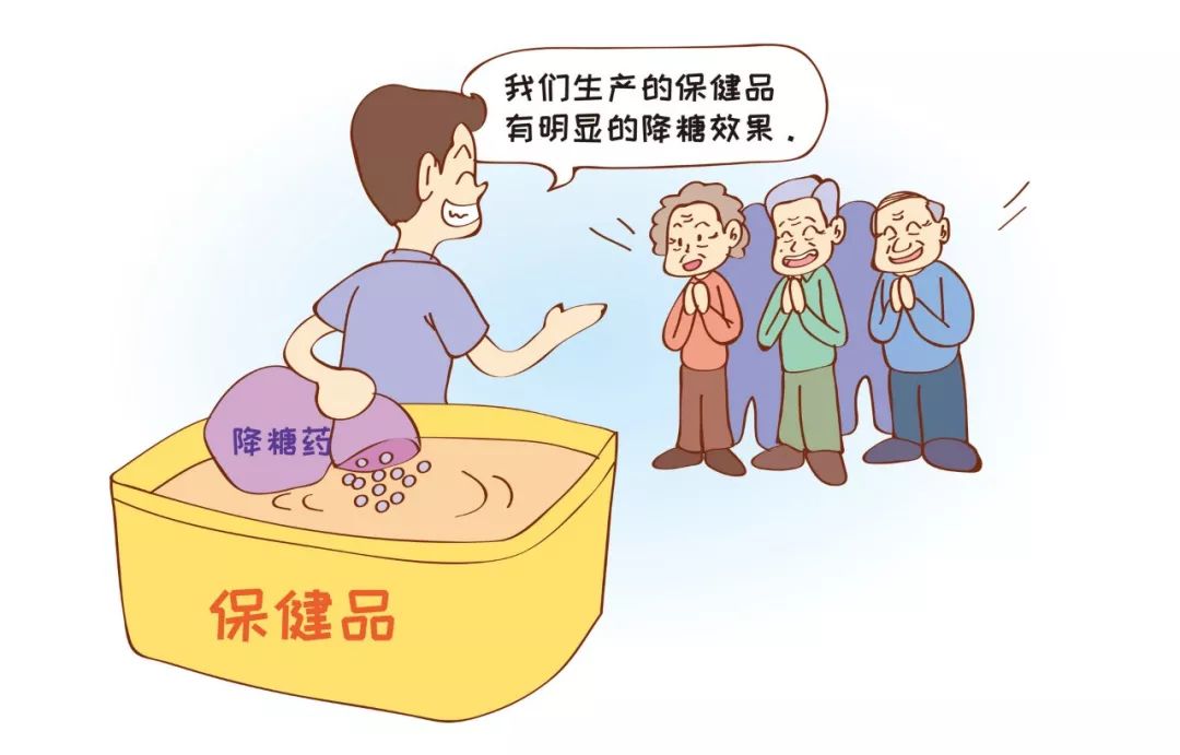 成语什么利骗_成语故事图片(3)