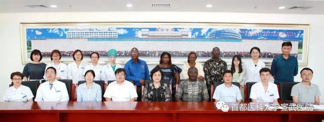 宣医新闻|第三批几内亚医务人员来华培训班开班 宣医新闻|第三批几内亚医务人员来华培训班开班