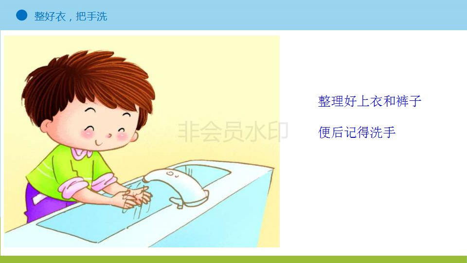 北京博苑·龙凤幼儿园---礼仪三字经30天家庭展示活动