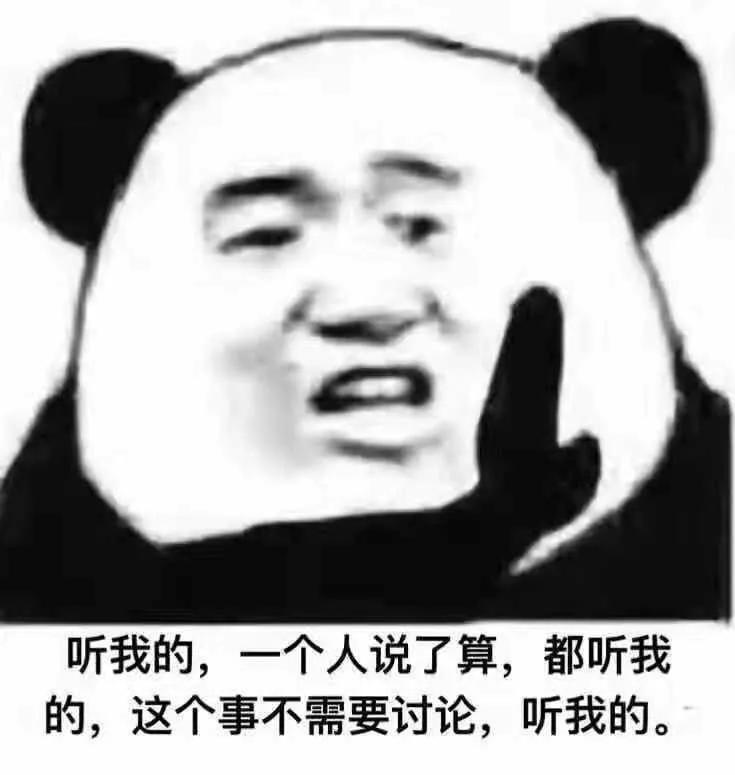 觉用日语怎么写