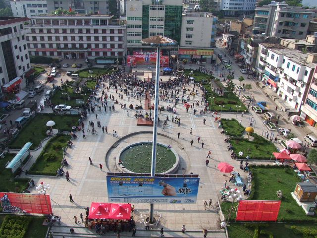 21世纪初改造的县人民广场贵惠大道(本组图片由惠水县档案史志馆提供