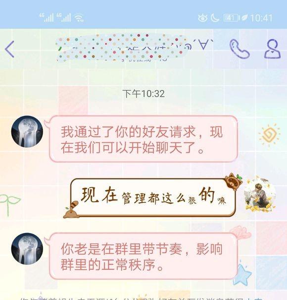 群什么不什么成语_不舍得字有什么成语