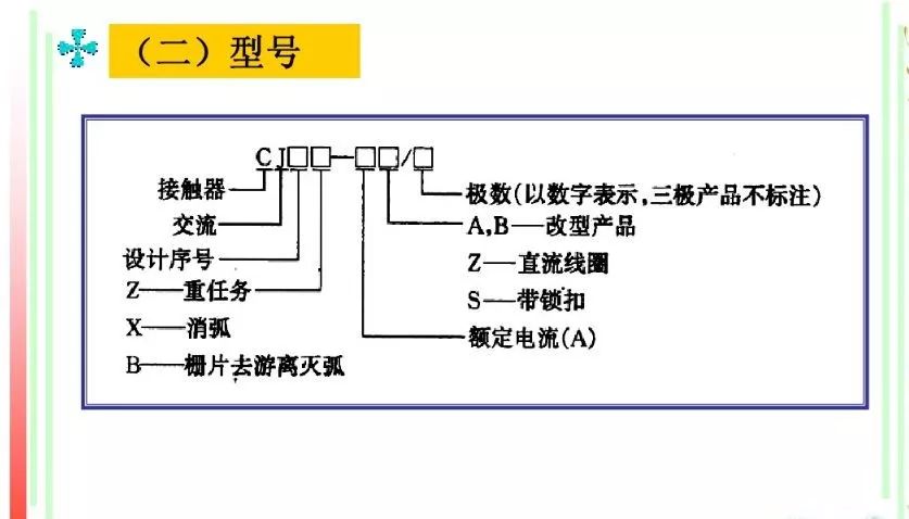 ec3cb3d7ebe0476ea195e346d90e7b89.jpeg