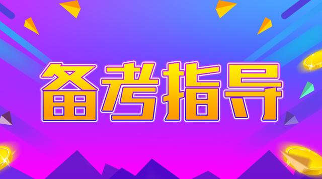 河北国企招聘_2019河北国企面试备考指导 内外兼修方能致胜(3)