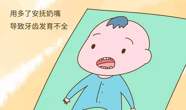                     安抚奶嘴吃了会上瘾？吃了牙齿会变形？如何有效的使用安抚奶嘴