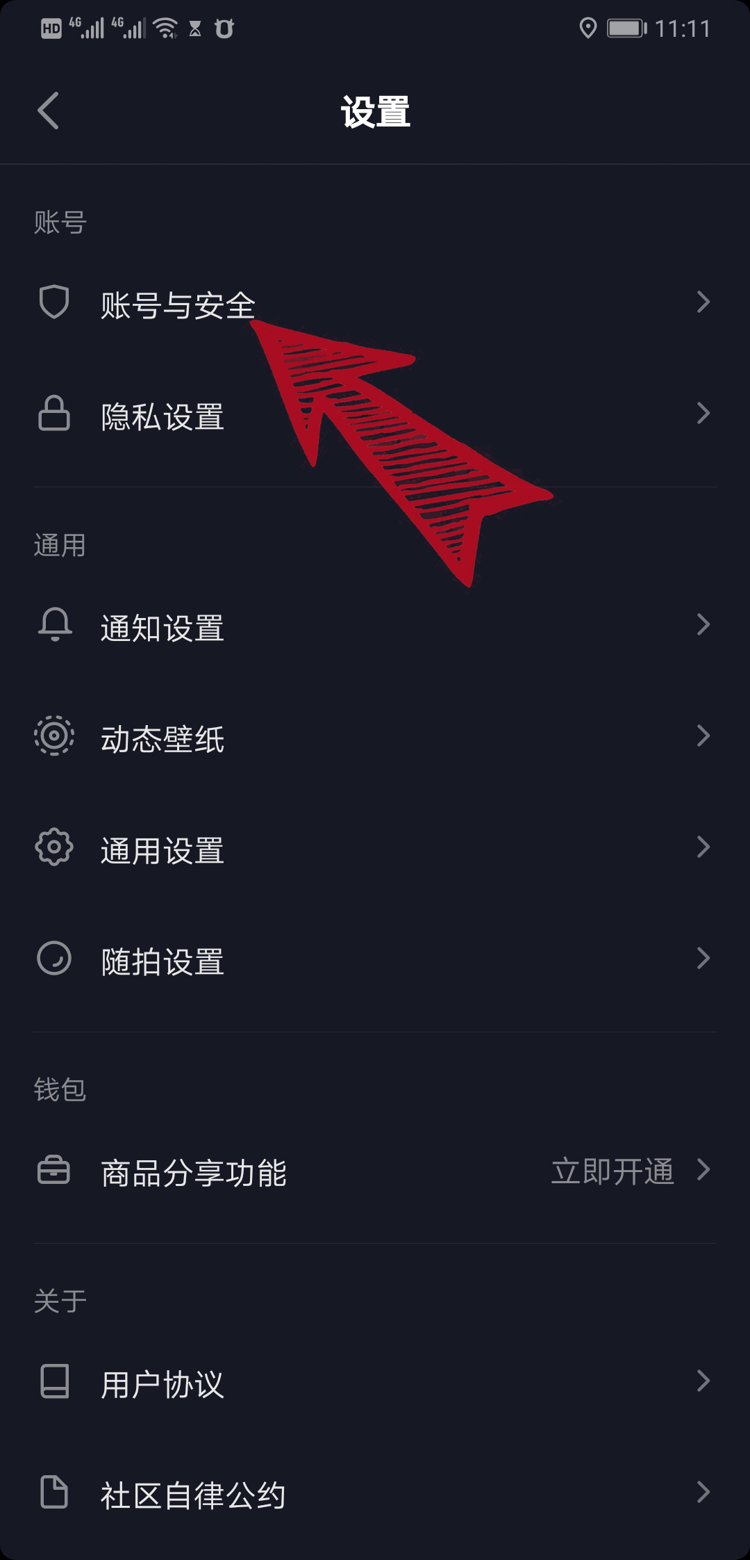 如何认证蓝v抖音 ed592415f98e4906a6029b89f8317747.jpeg