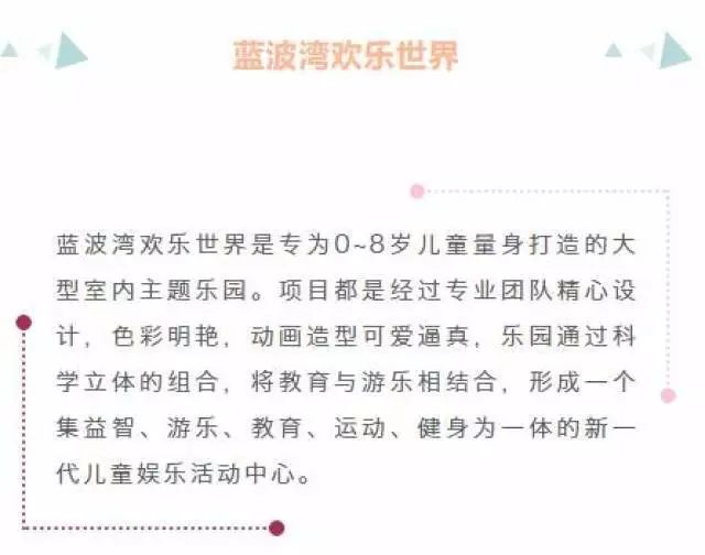 欢乐堡莫兰迪色系的欢乐堡,就像是孩子们小小的世界~滑梯,海洋球,旋转