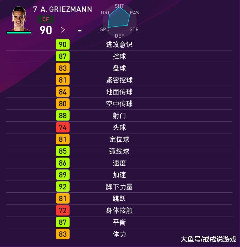 pes2020排名赛闪退_《实况足球2016(PES2016)》WIN10闪退解决方法WIN10自动退出