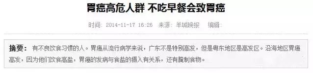                     这几种早餐被列入“黑名单”，你还在给孩子吃吗？