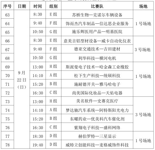 f37eaedc28ef4f5385ea9a8ff3d69b86.png