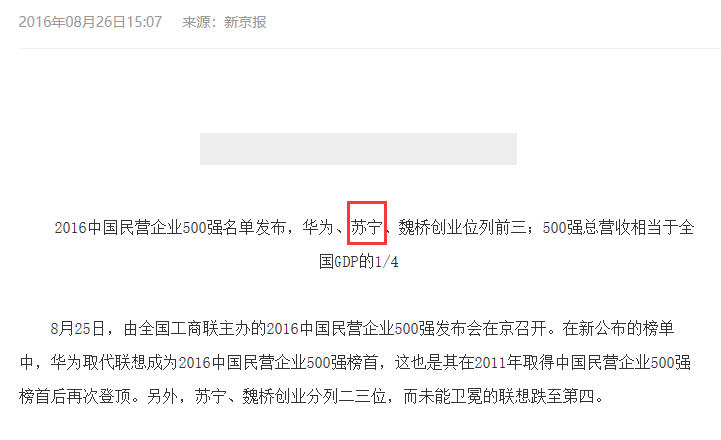 2020全国gdp100强_全国2020gdp(3)