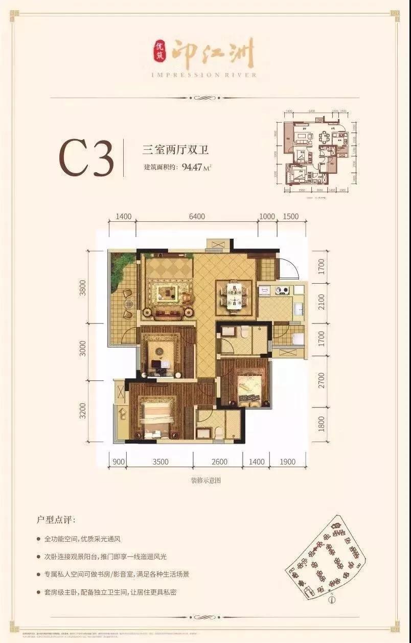 道过渡空间 赋予居者专属的私密性与尊崇感 优筑·印江洲尊重传统礼序