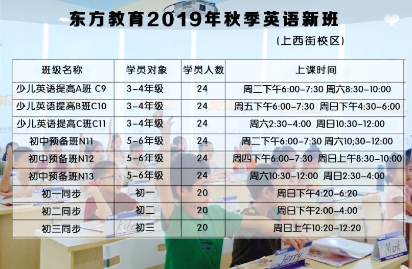 暗送秋什么成语_成语故事图片(2)