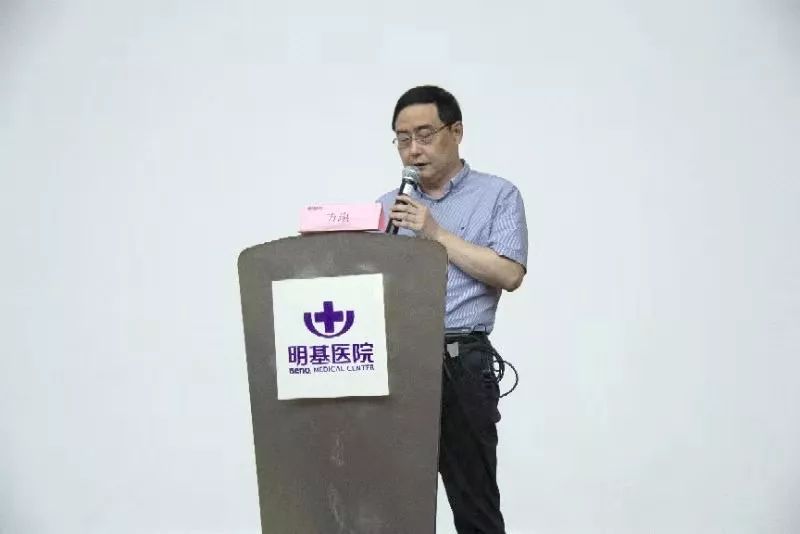南京明基医院成功举办江苏省神经病学继续教育暨国际两岸神经病学高级