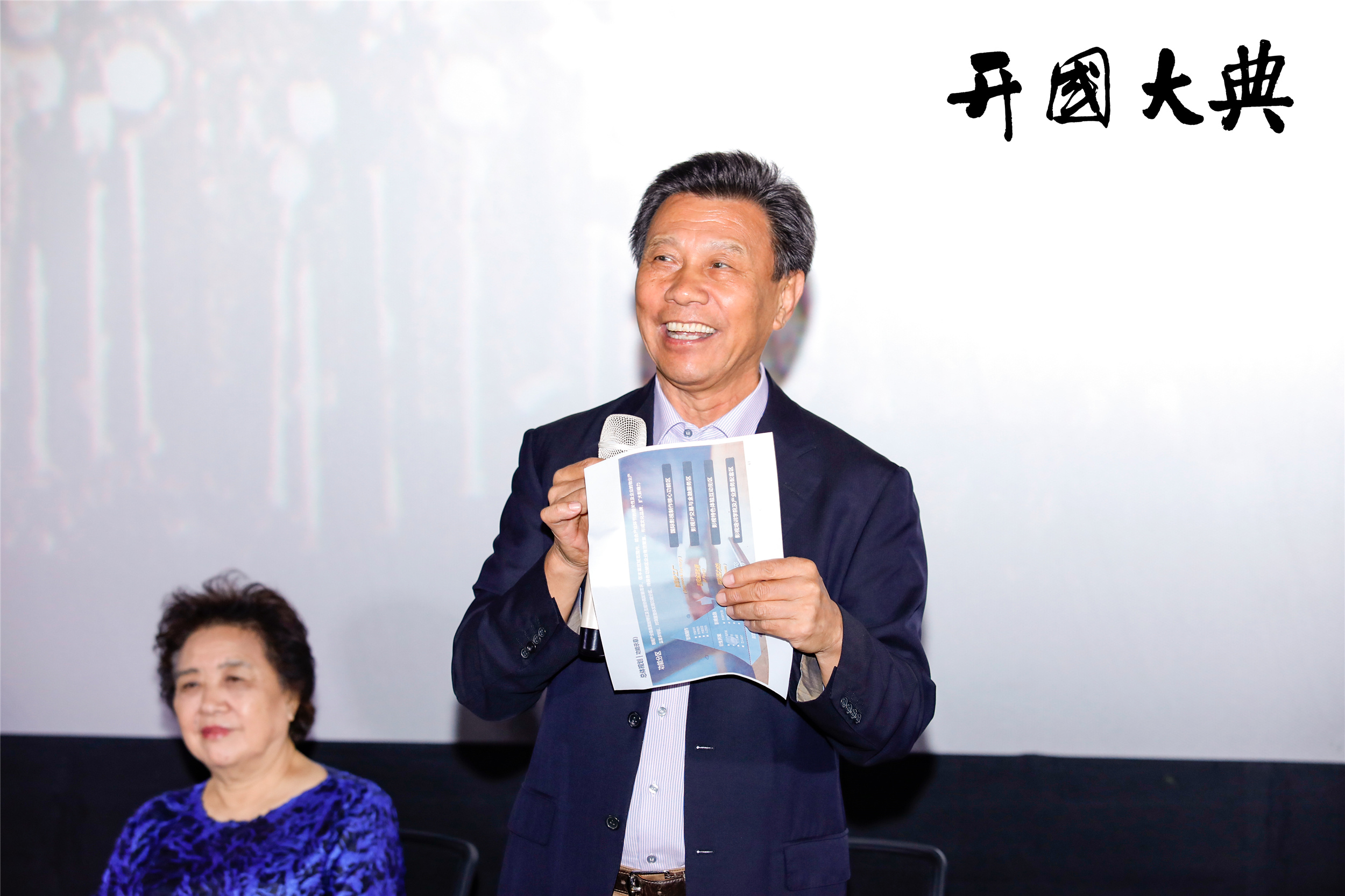 开国大典电影带你走进那个激动人心的时代