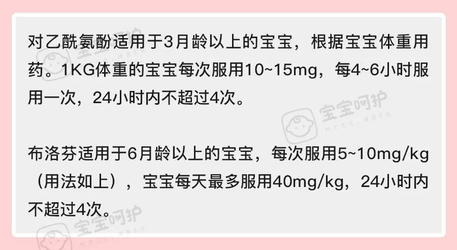                     做灌肠给宝宝退烧，这样做的家长心怎么这么大？