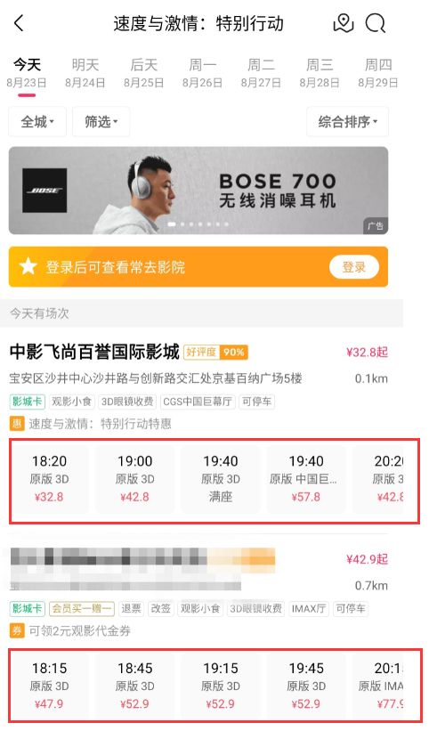 哪里买电影票最合算 fc69f76f41914c2f8623577f890f1308.jpeg