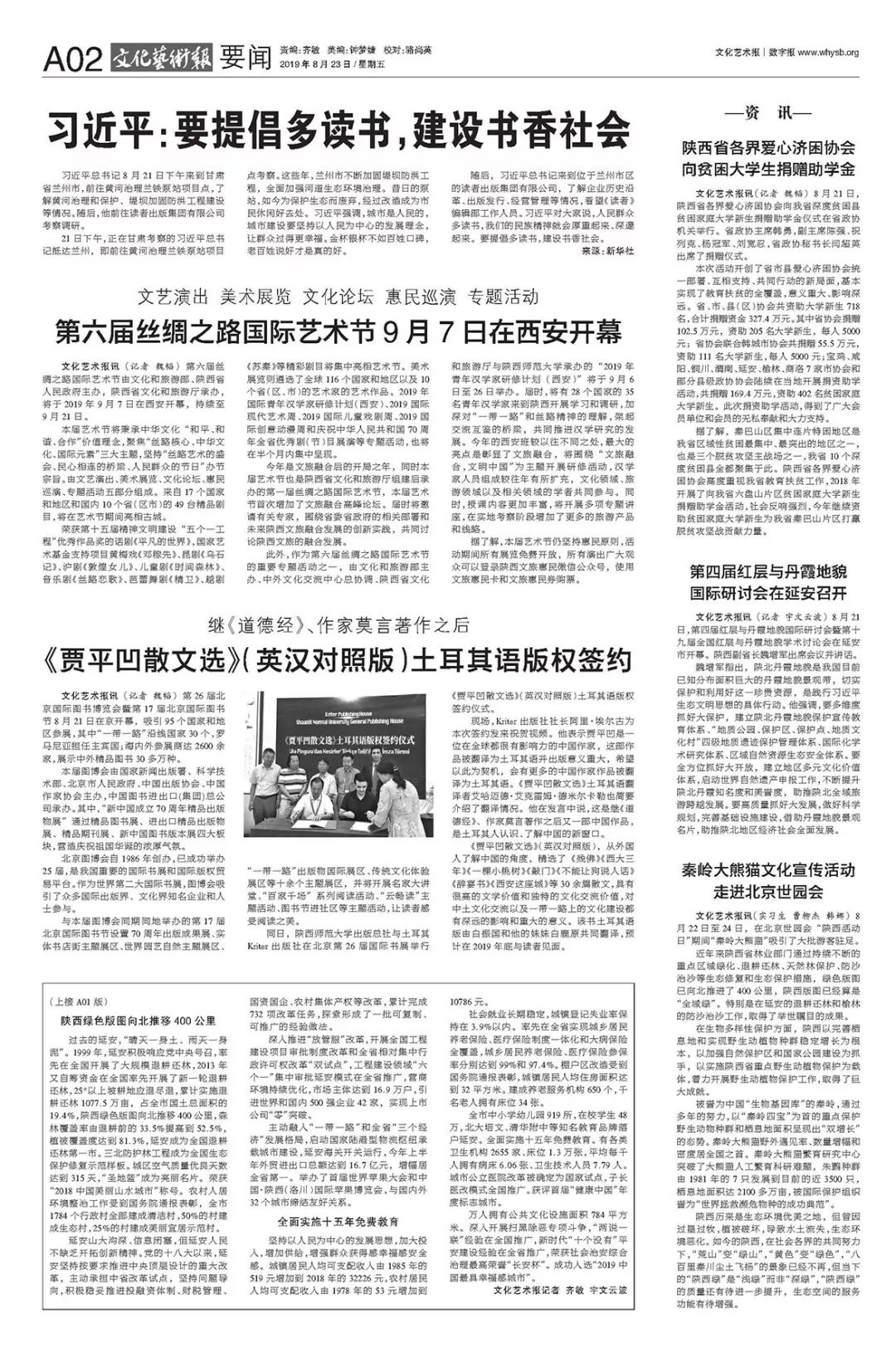 吕姓的人口_吕姓起源于南阳 故国位置成谜(2)