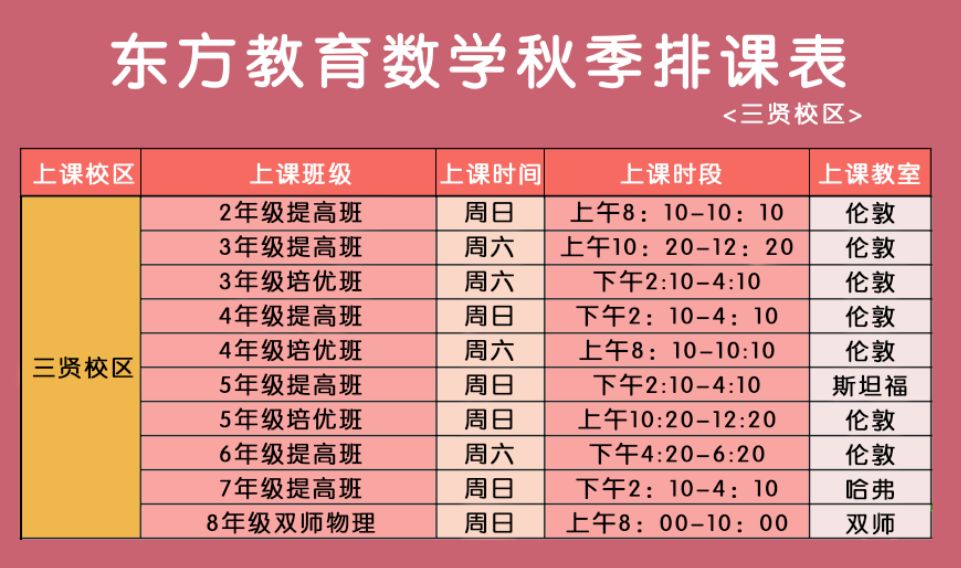 暗送秋什么成语_成语故事图片(2)