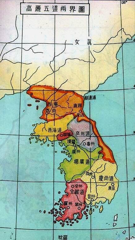 英国用郡韩国用道我行政单位为何不用州郡道等而是用省