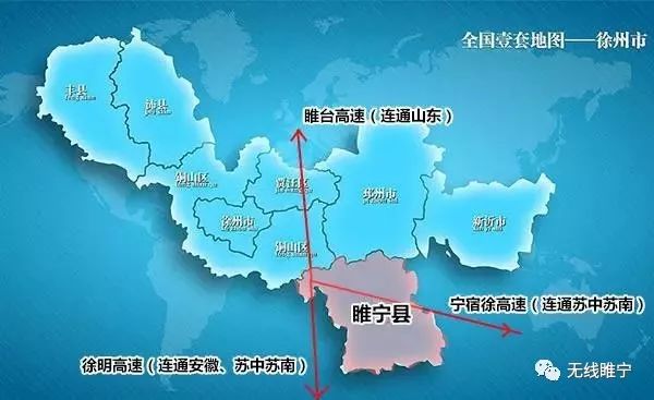 途经睢宁多地,这两条高速公路即将开工!"一横两纵"高速路网即将形成!