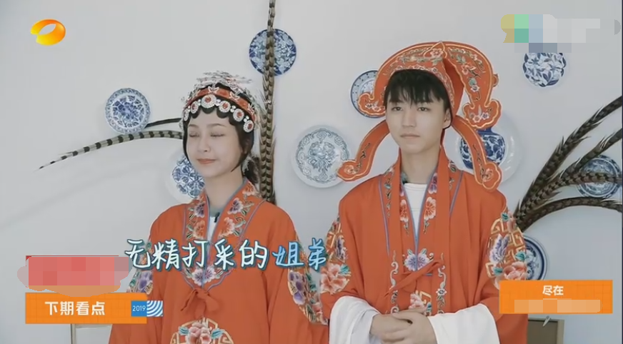 中餐厅下期预告黄晓明竟逼杨紫王俊凯穿婚服双方粉丝气炸了