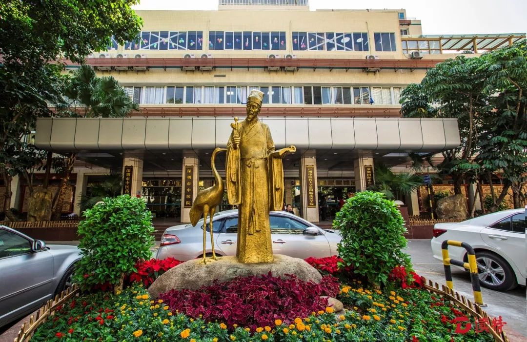 深圳市中医院 来自搜狐网