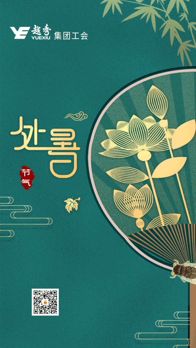 640_1137 竖版 竖屏
