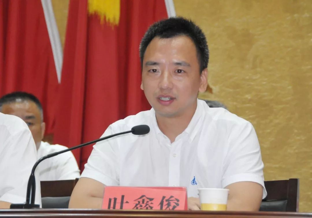 镇党委书记叶鑫俊指出,全体代表以高度的政治热情和主人翁姿态,履行