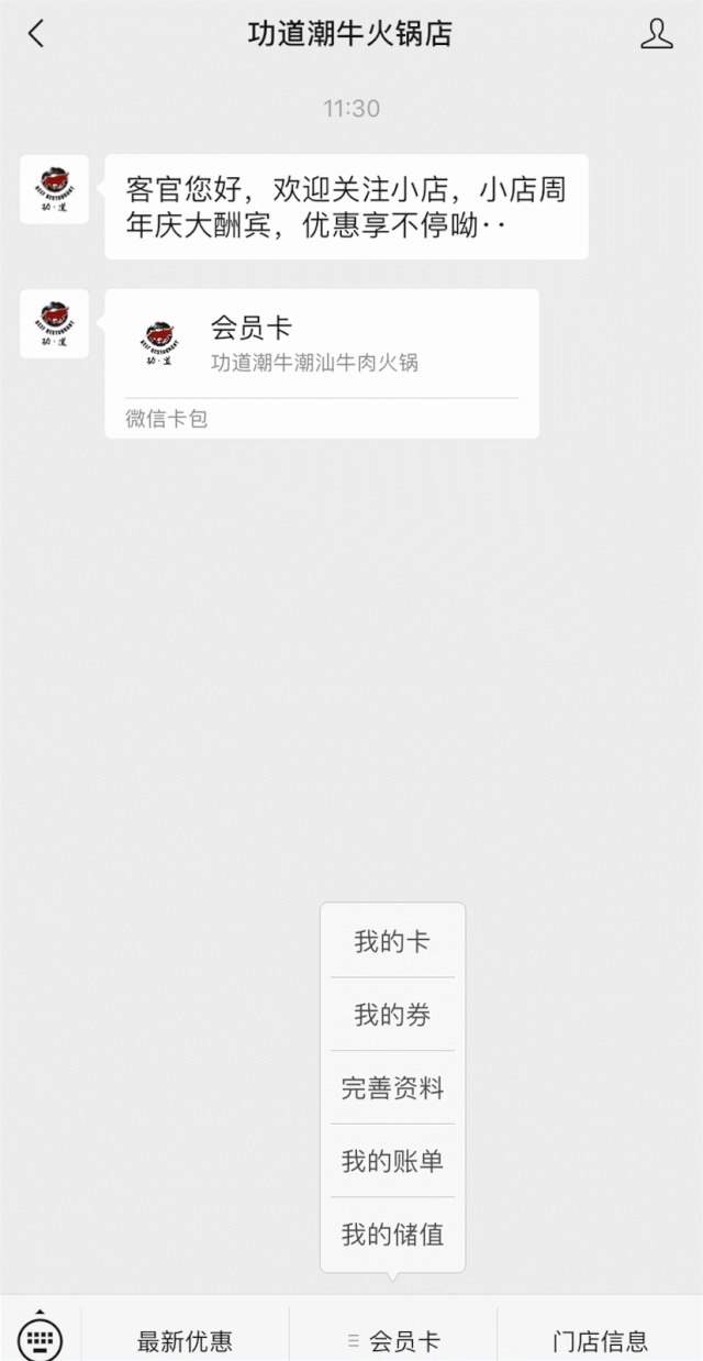 640_1238 竖版 竖屏