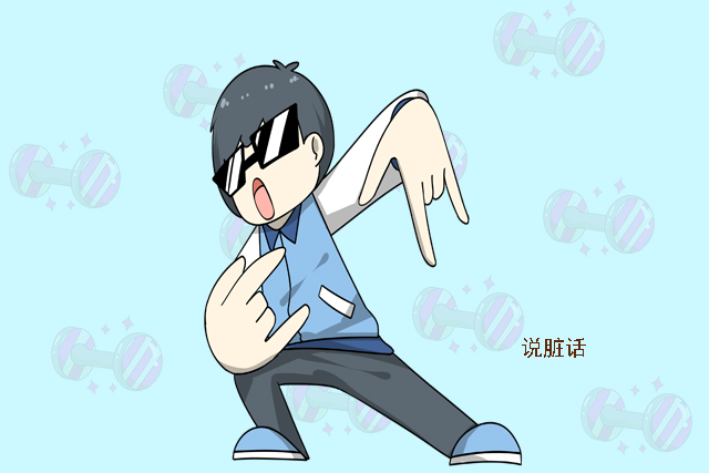 怎么说话才不会吃亏 0999ee2505bd428cb19379a8d4baf968.jpeg