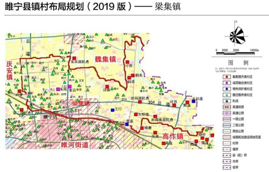 梁集镇的gdp_睢宁县梁集镇