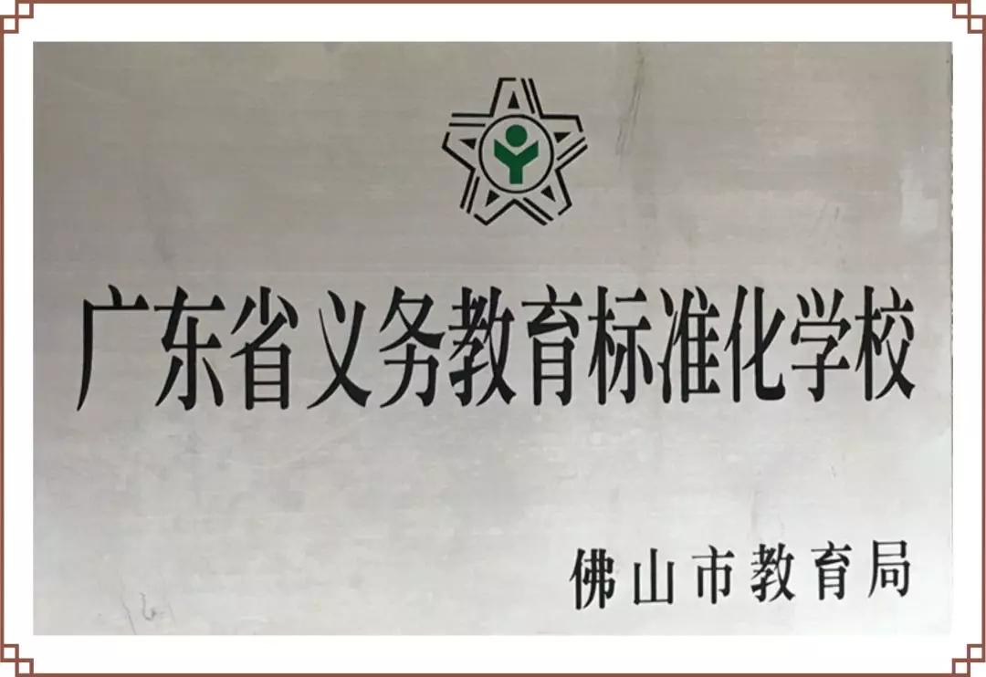 东莞教师招聘网_生活服务黄页 城市联盟(3)