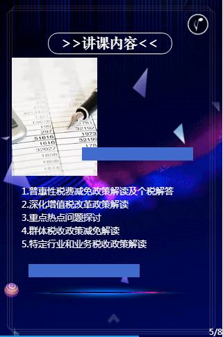 来源:青年发展计划 校审丨徐国超 丁智伟 编辑丨常永环 山发强 想聊