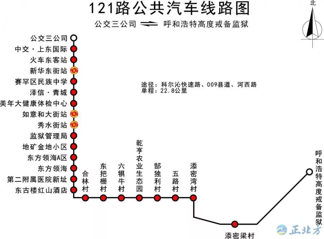 交通本市121路公交车26日投入运行