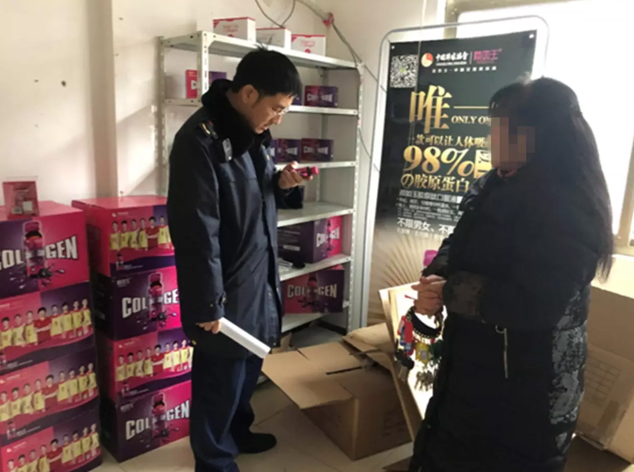 “颜如玉”回应因涉虚假宣传被罚百万：系代理