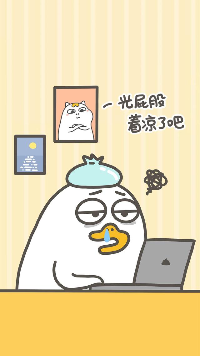 小刘鸭壁纸萌萌哒2