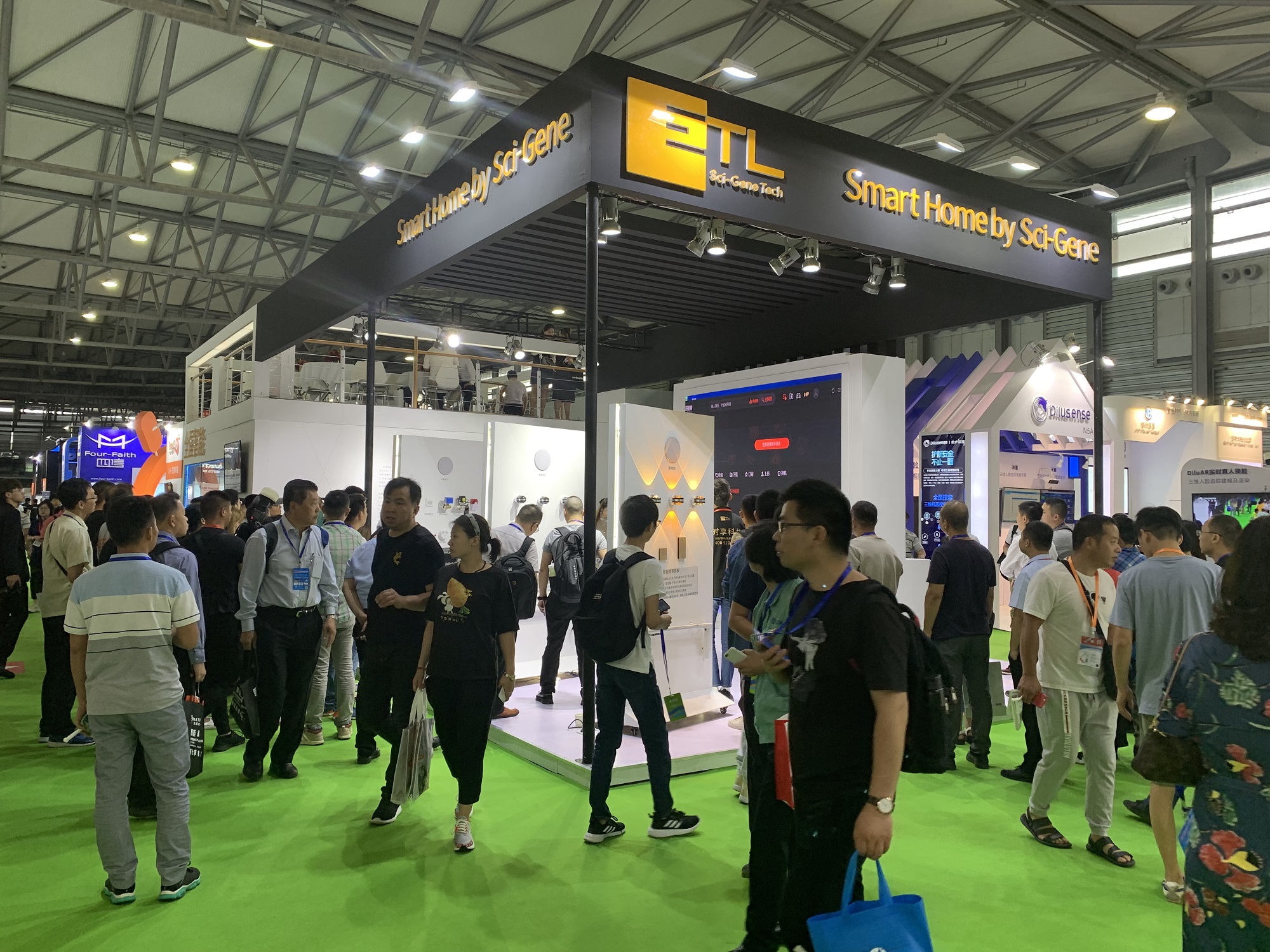2020第九届上海国际智能家居展览会招商启动