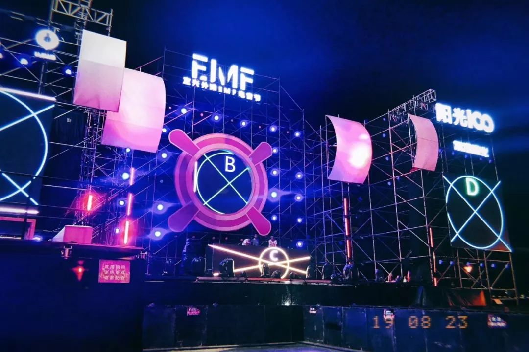 宜兴外滩emf电音节超强攻略,嗨起来!