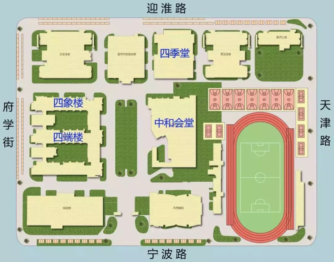 关注名校盘点之合肥四中附招生计划录取分数线指标到校数据