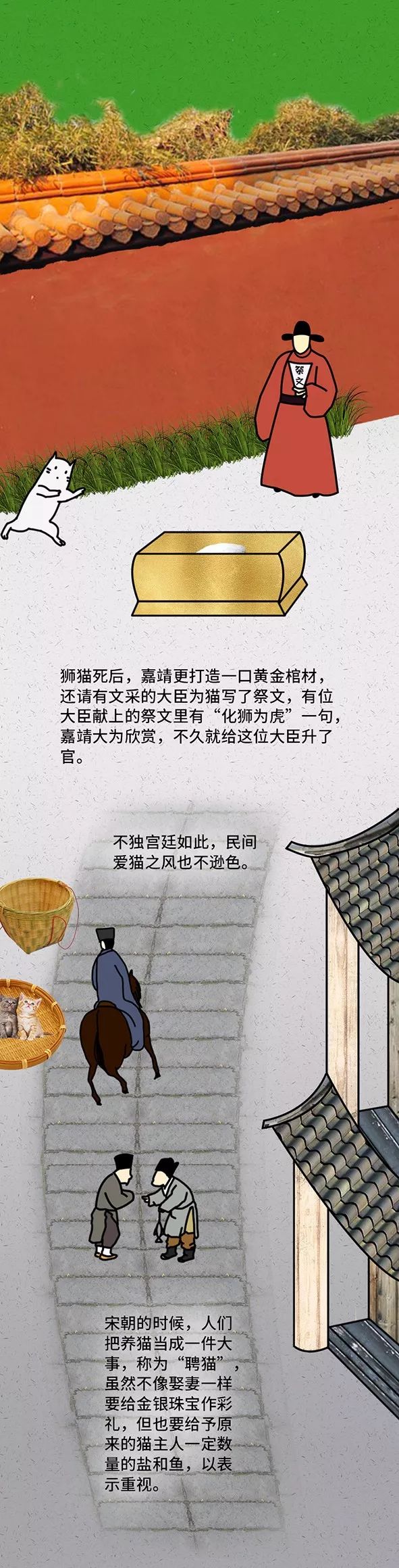 铲个屎算什么？古人撸猫比你疯狂多了！