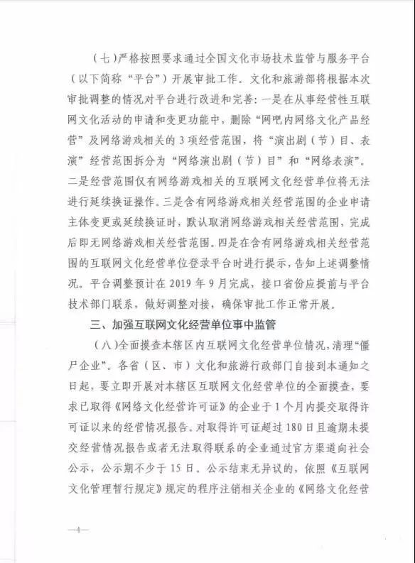 文章配图-9