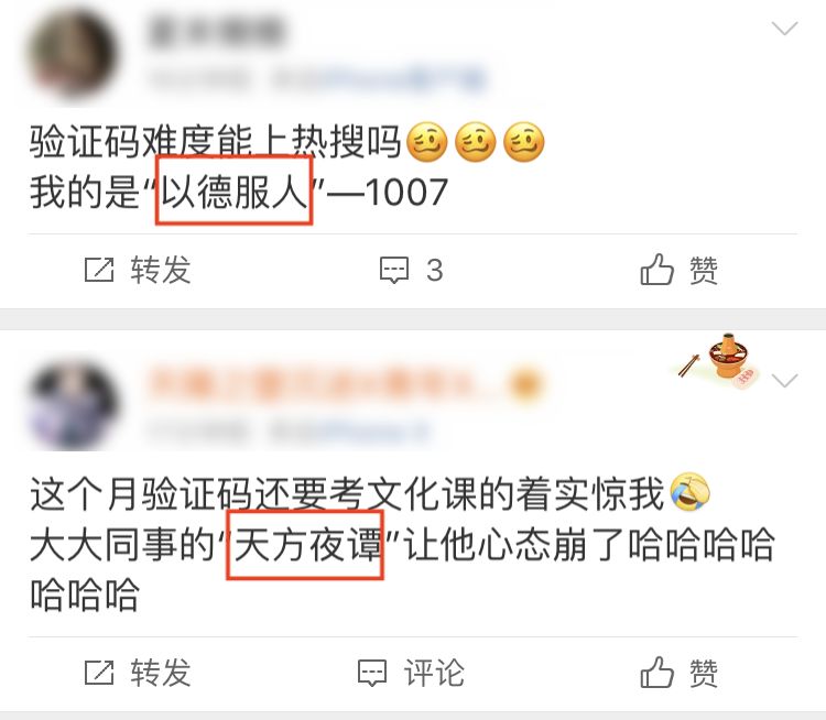 成语脚挂什么_成语故事图片(2)