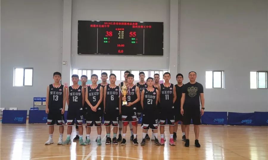赛事|一个月之内第三次站上领奖台,蒋王中学男篮再夺江苏省冠军