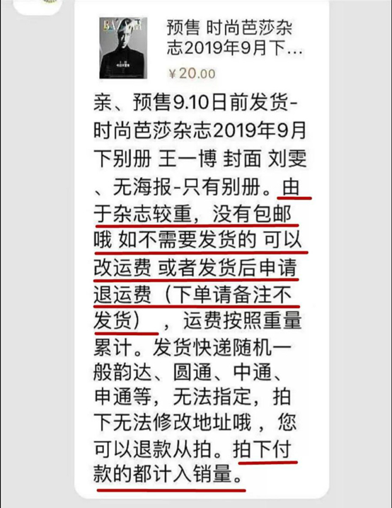 最新时尚杂志销量榜 1d69bb17321841489c55469a5f0fb83b.png