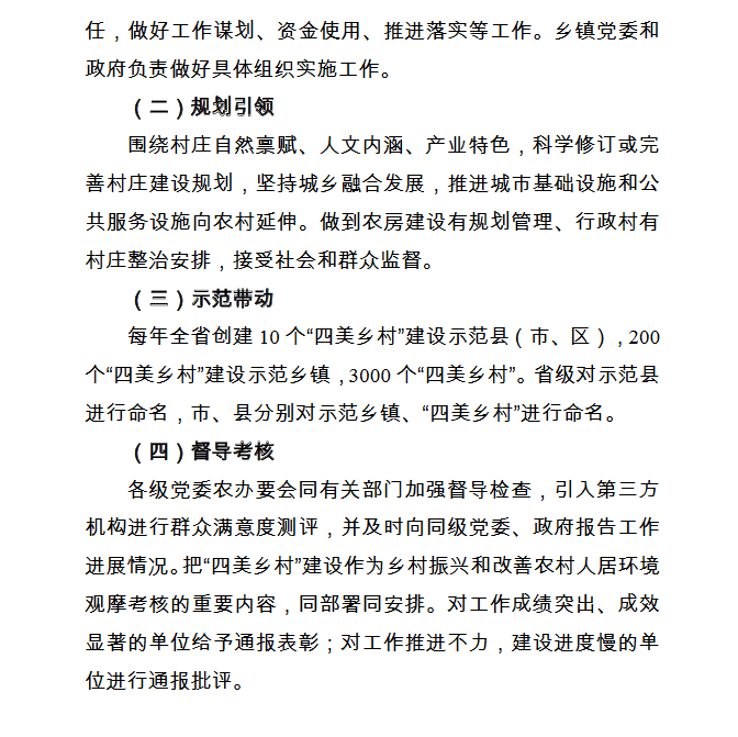 1eeb85a1b2b14f30936bfb1c45016fdc.png