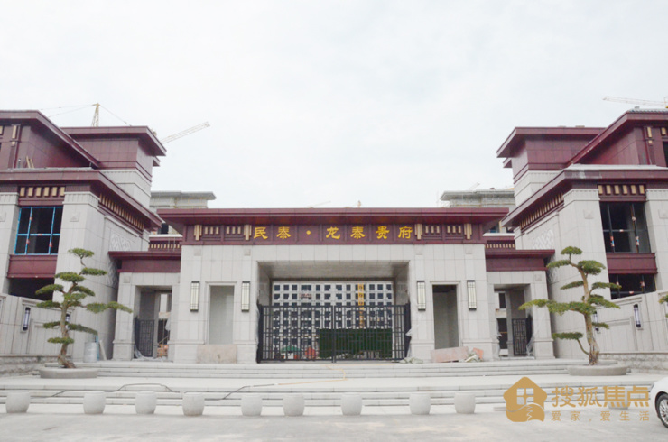 实力雄厚!民泰·龙泰贵府项目全线施工中 现已准现房呈现