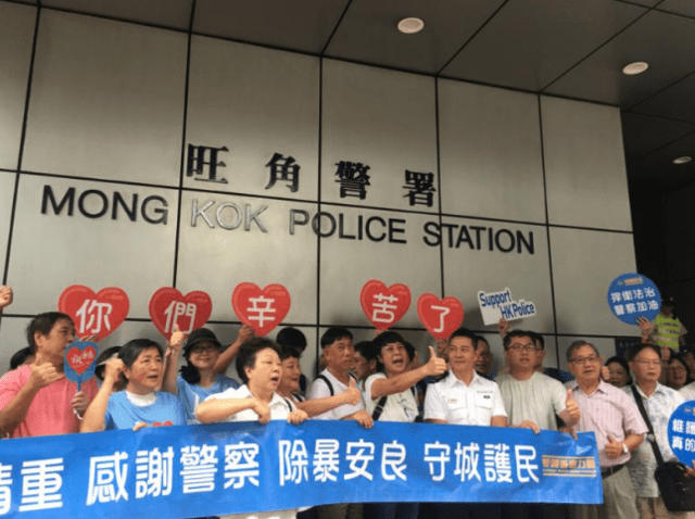 香港市民到旺角警署"撑警"(大公网)